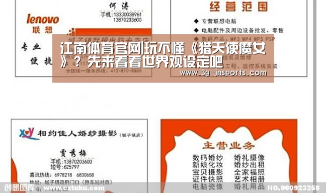 江南体育